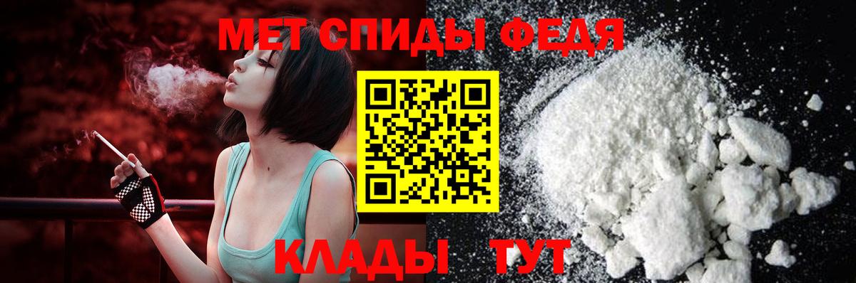 Амфетамин  АМФЕТАМИН Розовый  АМФЕТАМИН  Вязьма  Вход с VPN 
