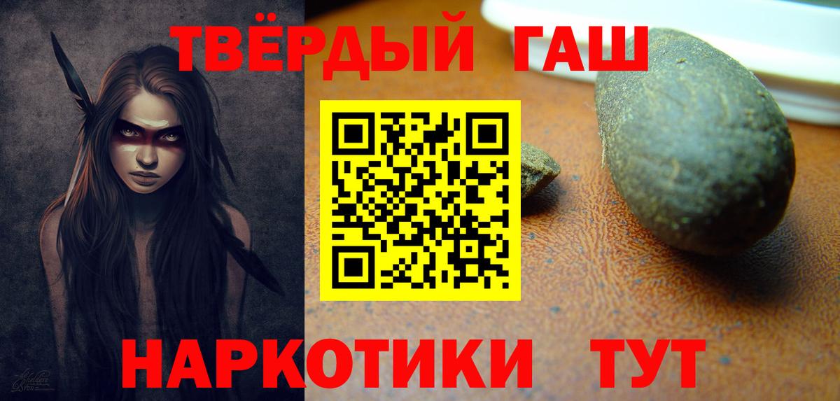 Вязьма  ГАШИШ AMNESIA HAZE  ГАШИШ VHQ  Вход с VPN 