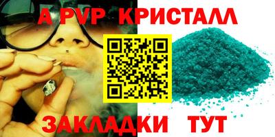 mdpv Кунгур