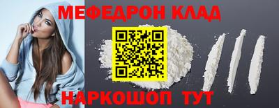 mdpv Кунгур