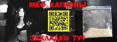 прущий лед Кумертау