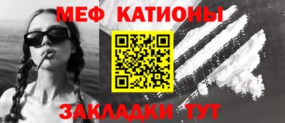 прущий лед Кумертау