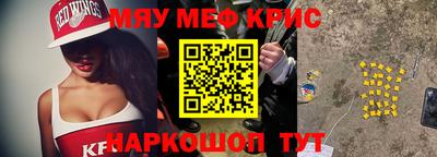 прущий лед Кумертау