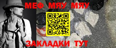 mdpv Кунгур