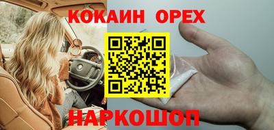 экстази Кулебаки