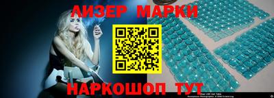 экстази Кулебаки