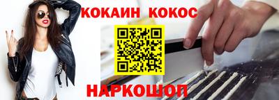 mdpv Кунгур