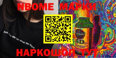 экстази Кулебаки