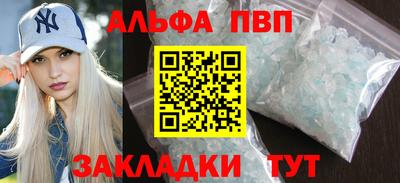 mdpv Кунгур