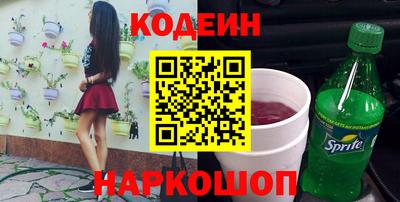экстази Кулебаки