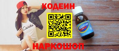 экстази Кулебаки