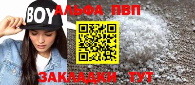 mdpv Кунгур