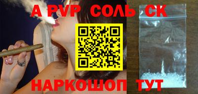 экстази Кулебаки