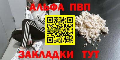 прущий лед Кумертау