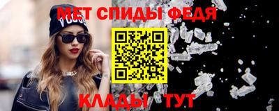 mdpv Кунгур
