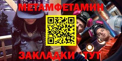 mdpv Кунгур