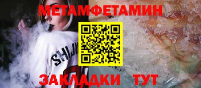 прущий лед Кумертау