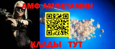 прущий лед Кумертау