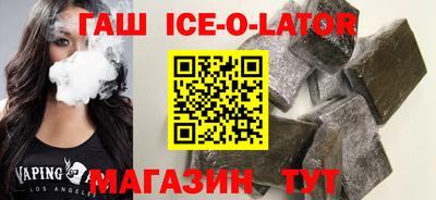 прущий лед Кумертау