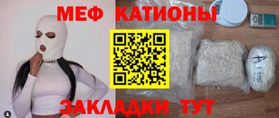 прущий лед Кумертау