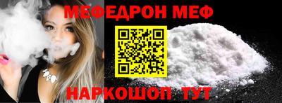 прущий лед Кумертау