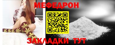 mdpv Кунгур