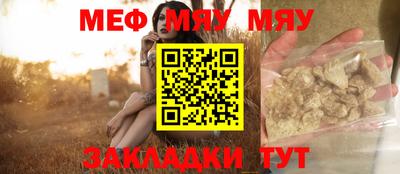 прущий лед Кумертау
