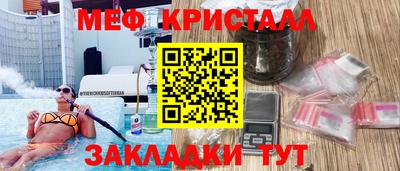 прущий лед Кумертау