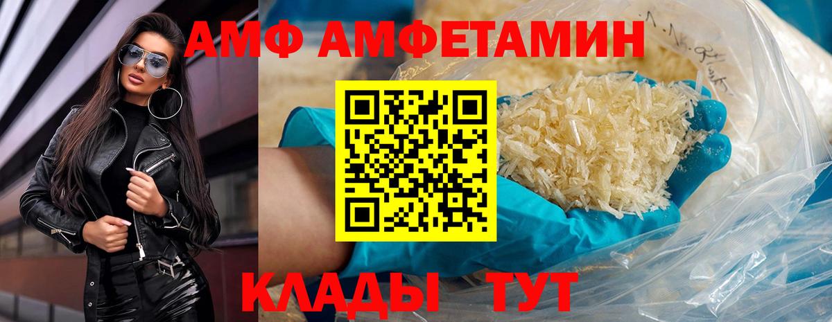 МЕТАМФЕТАМИН Декстрометамфетамин 99.9%  Вход с VPN  Вязьма  МЕТАМФЕТАМИН Декстрометамфетамин 99.9% 