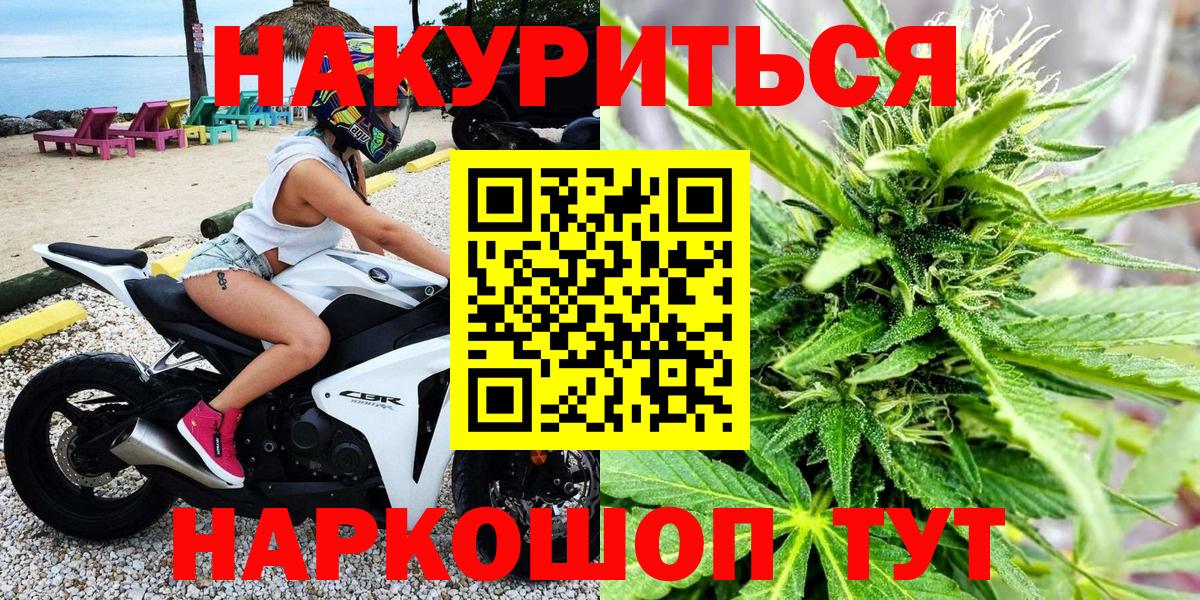 Конопля Amnesia Вязьма