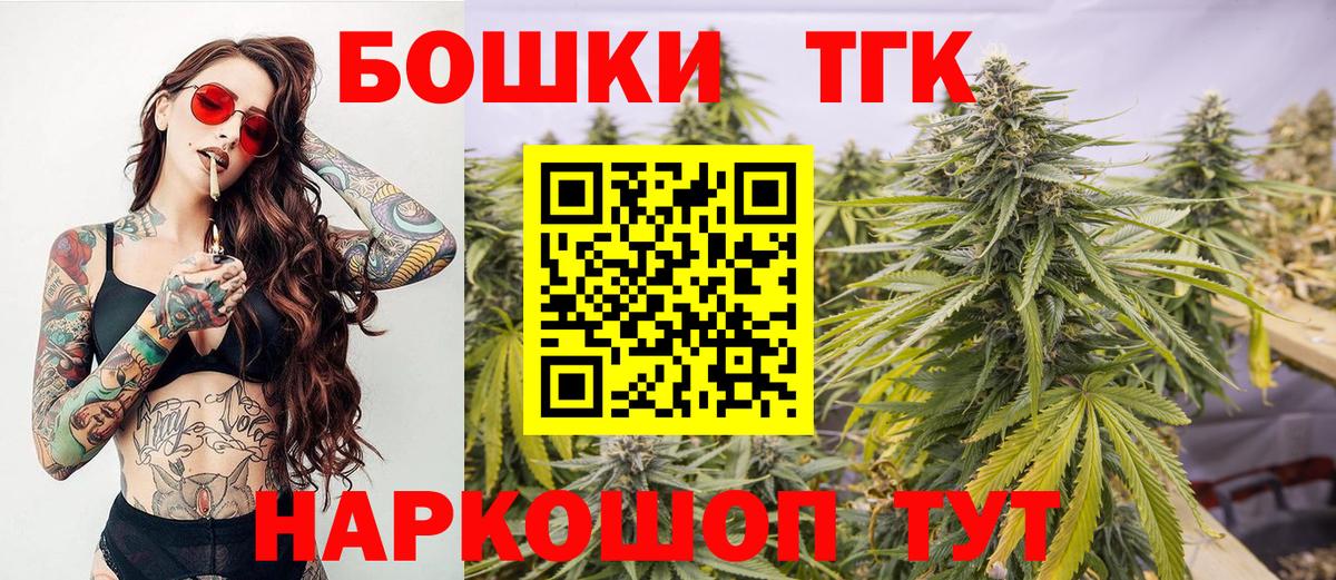 Вязьма  Каннабис планчик  Конопля гибрид  Конопля гибрид  Вход с VPN 